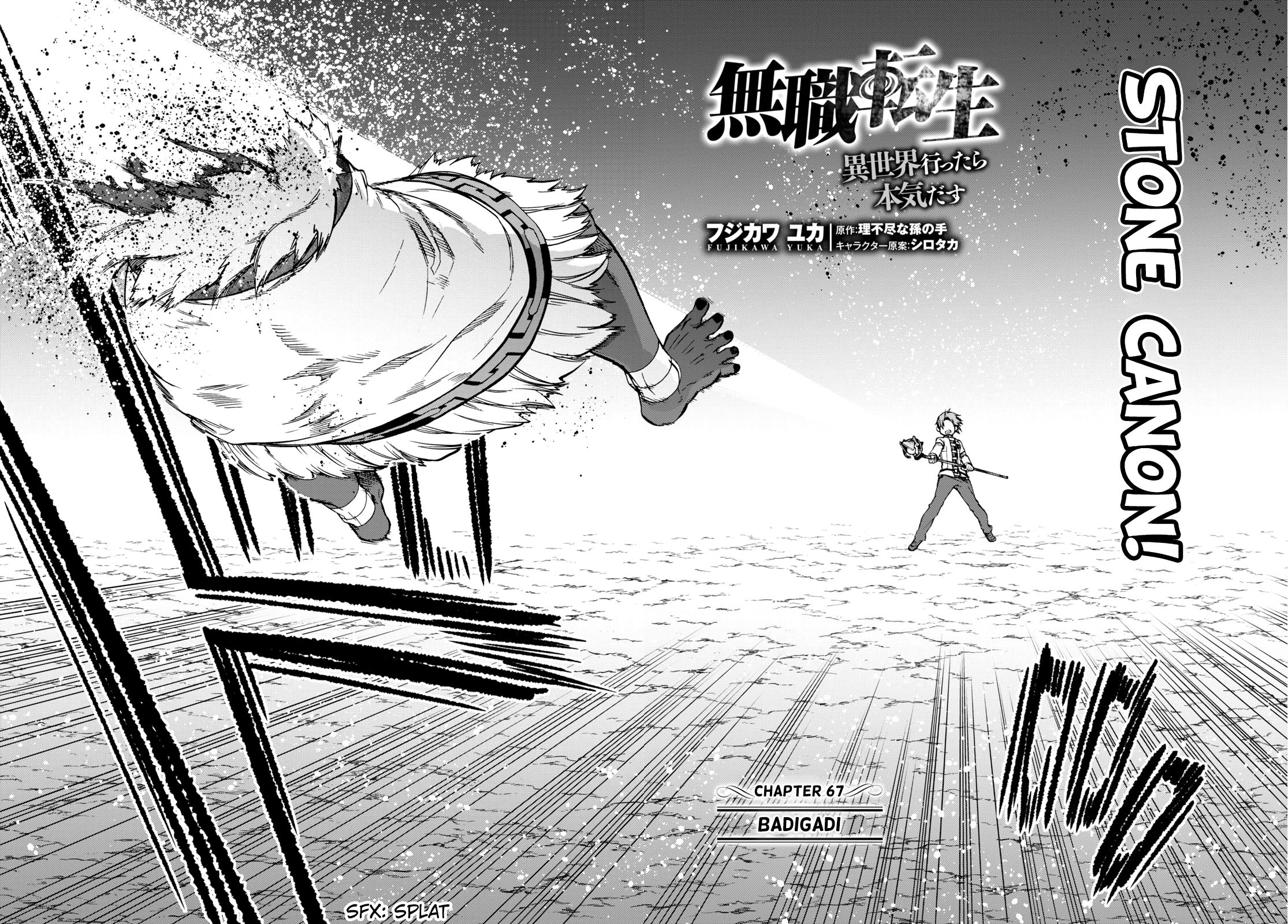 Jobless Reincarnation, Chapter 67 image 06